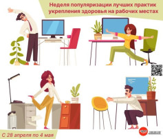 ЗОЖ ЗОЖ.