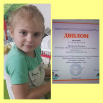 Поздравления Поздравления.