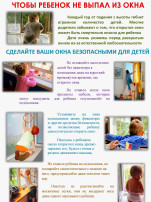 Безопасность Безопасность.