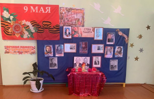 СТЕНА ПАМЯТИ СТЕНА ПАМЯТИ.