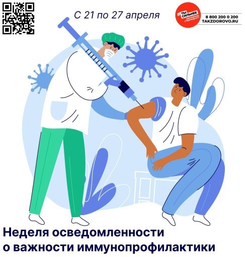 ЗОЖ ЗОЖ.