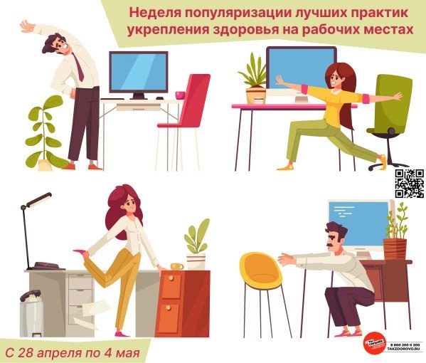 ЗОЖ ЗОЖ.