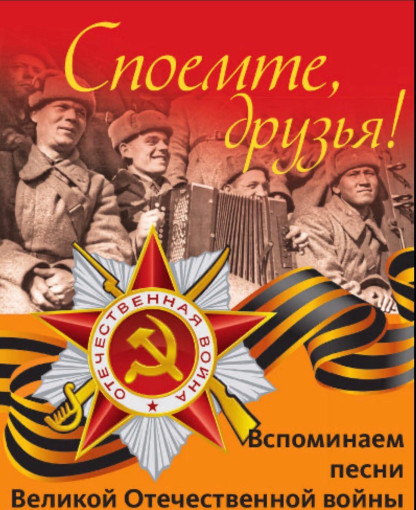 80лет Победы 80лет Победы.