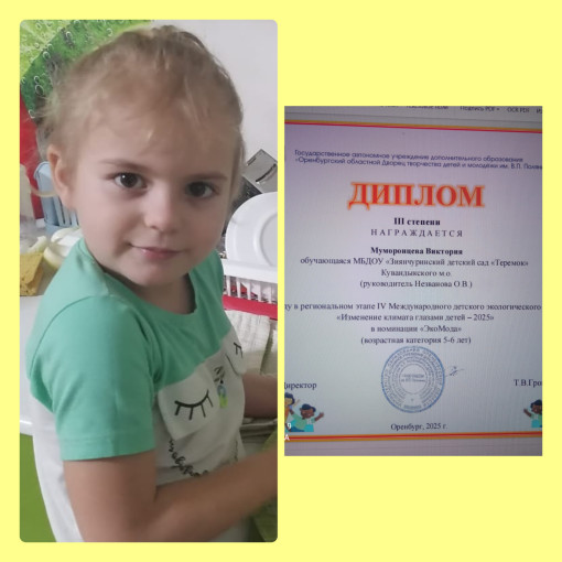 Поздравления Поздравления.