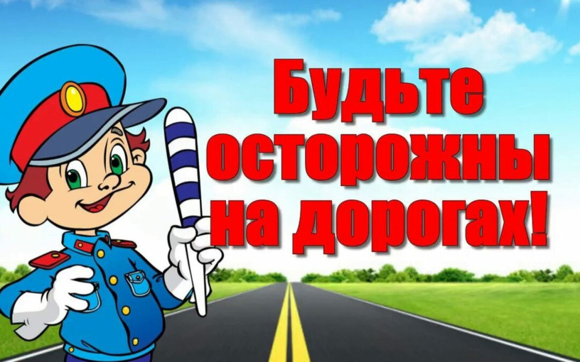 ПДД ПДД.
